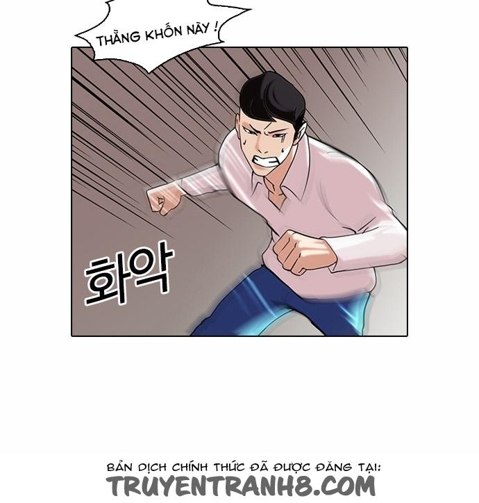 Hoán Đổi Diệu Kỳ Chapter 77 - 19