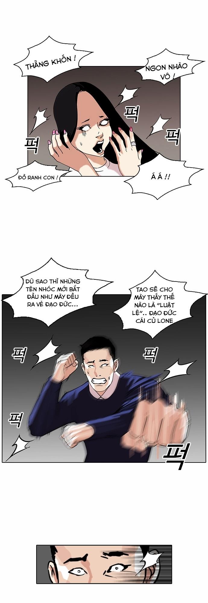 Hoán Đổi Diệu Kỳ Chapter 77 - 23