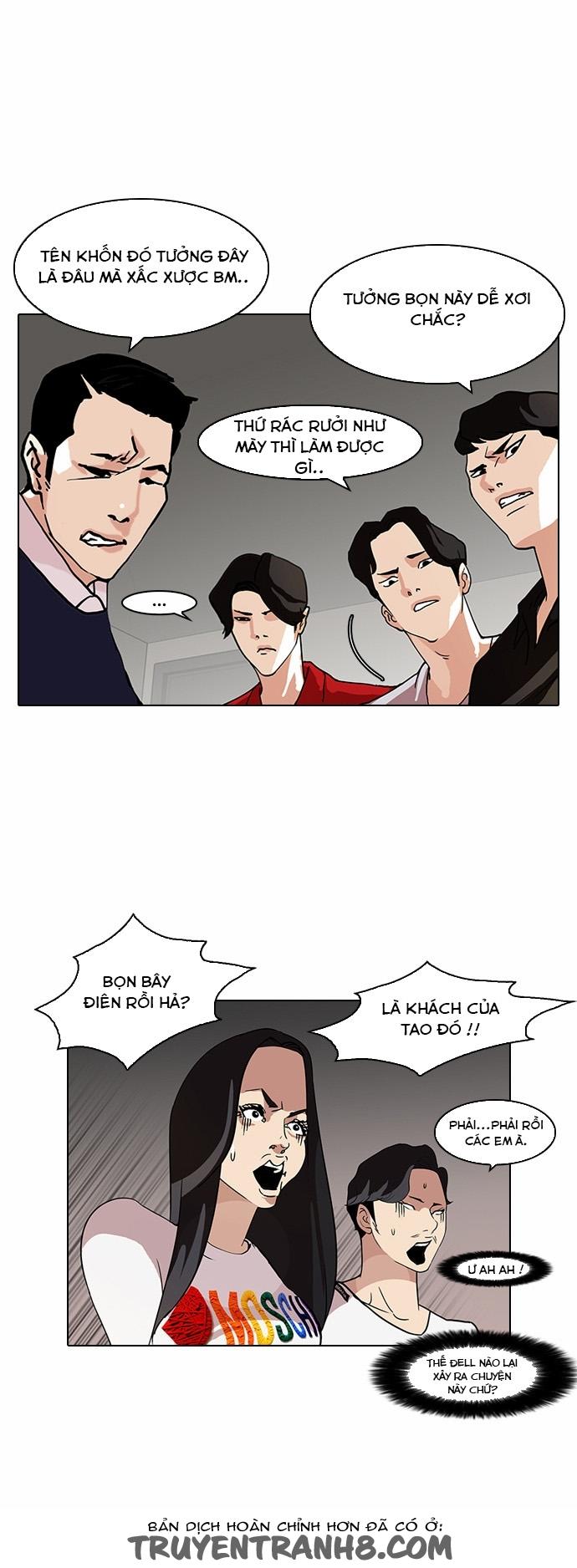 Hoán Đổi Diệu Kỳ Chapter 77 - 5