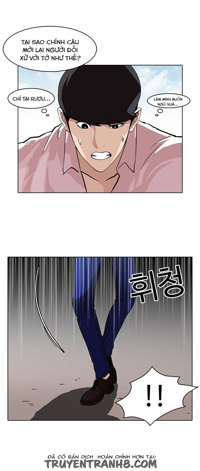 Hoán Đổi Diệu Kỳ Chapter 79 - 46