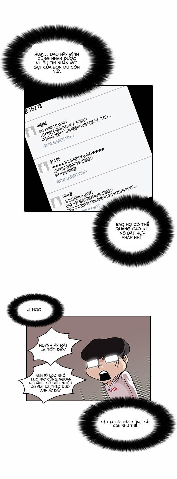 Hoán Đổi Diệu Kỳ Chapter 83 - 26