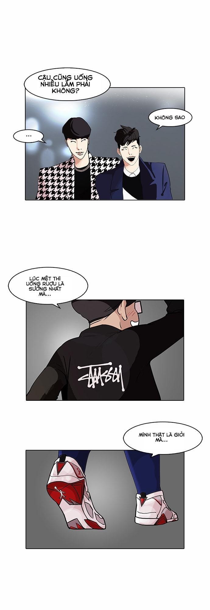 Hoán Đổi Diệu Kỳ Chapter 84 - 32