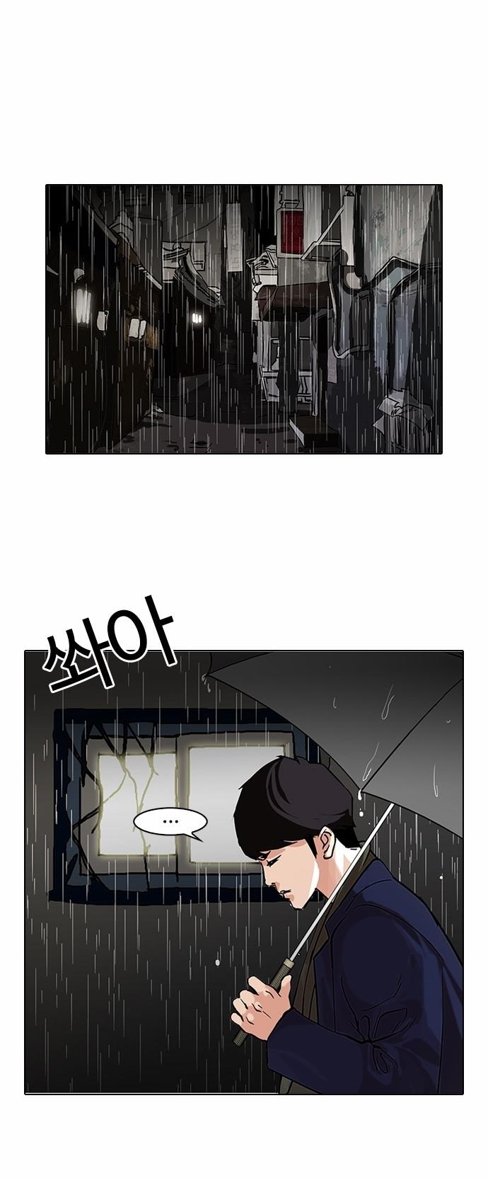 Hoán Đổi Diệu Kỳ Chapter 88 - 5