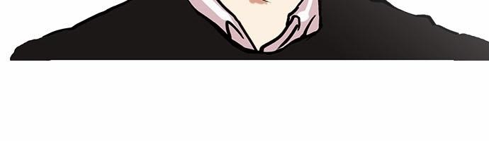 Hoán Đổi Diệu Kỳ Chapter 95 - 12