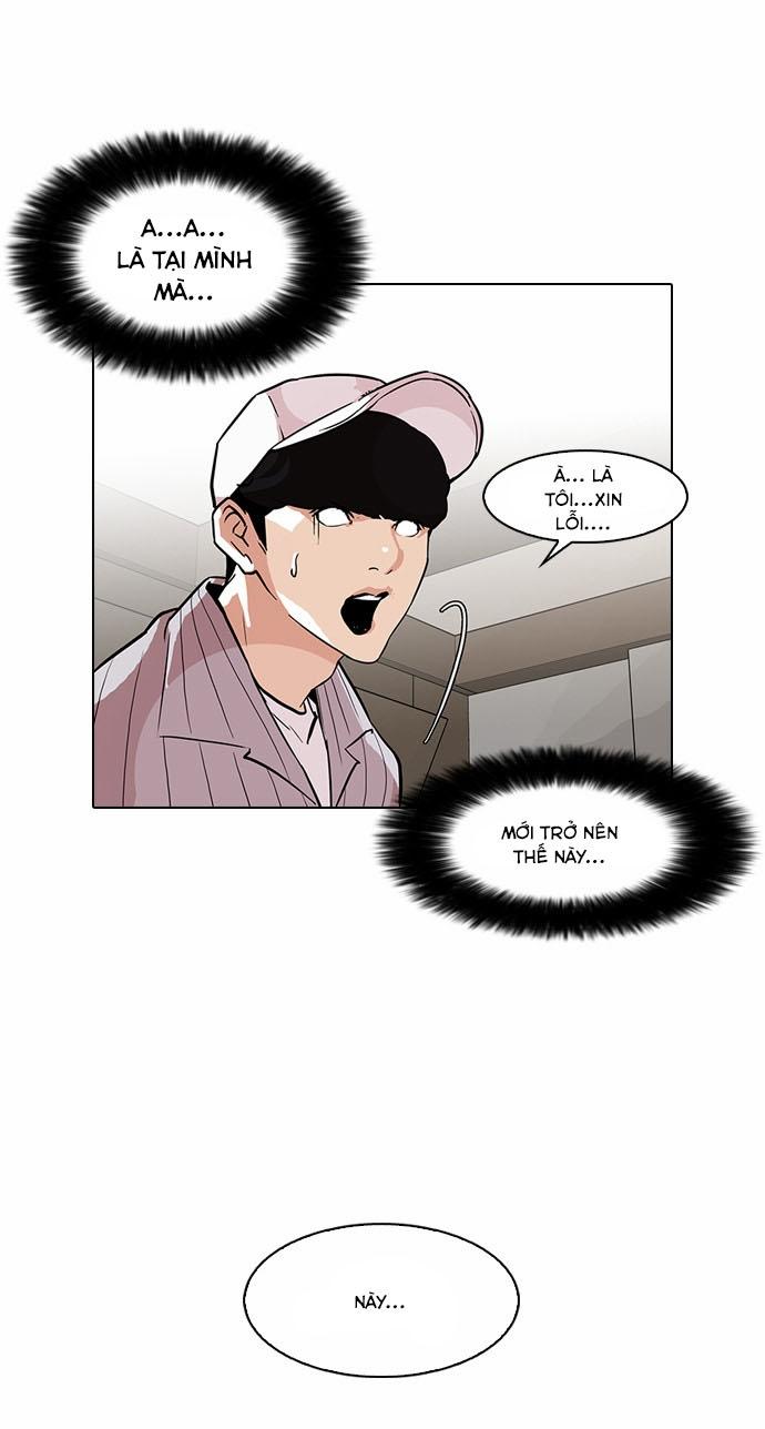 Hoán Đổi Diệu Kỳ Chapter 97 - 26