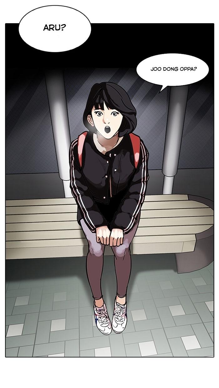 Hoán Đổi Diệu Kỳ Chapter 100 - 15