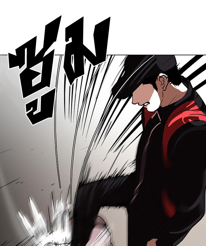 Hoán Đổi Diệu Kỳ Chapter 108 - 36