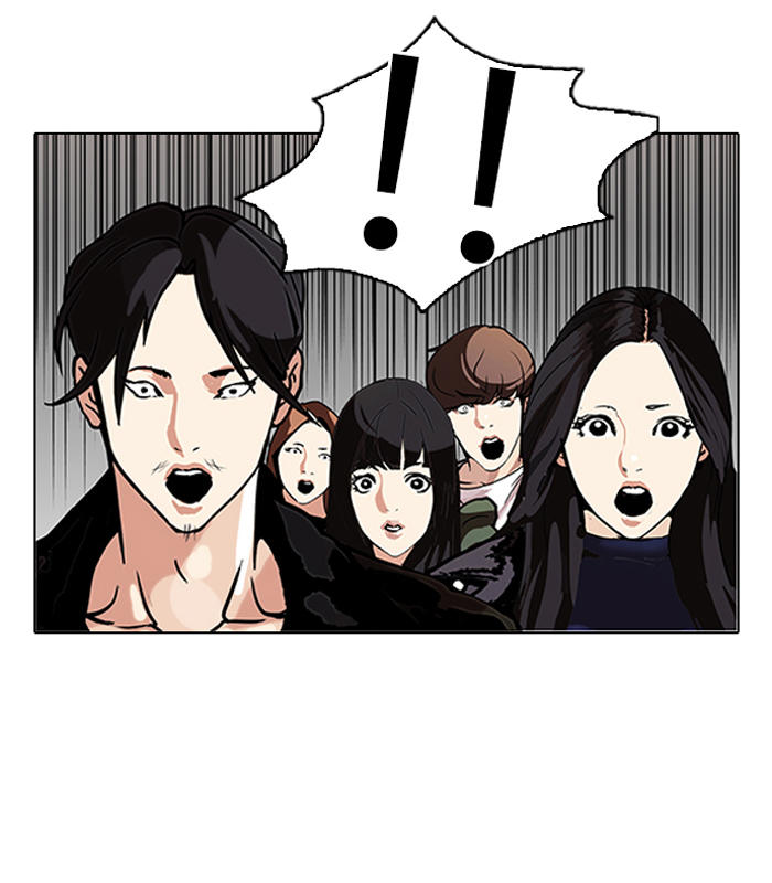 Hoán Đổi Diệu Kỳ Chapter 108 - 59