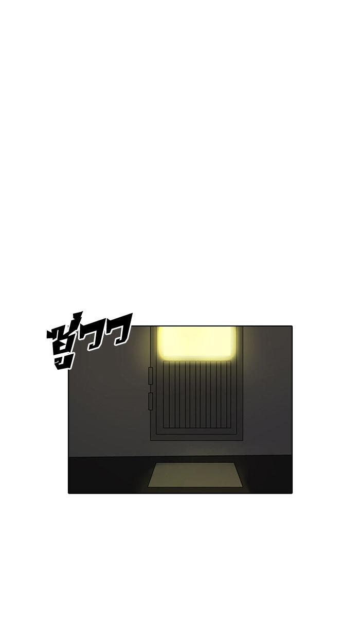 Hoán Đổi Diệu Kỳ Chapter 115 - 23