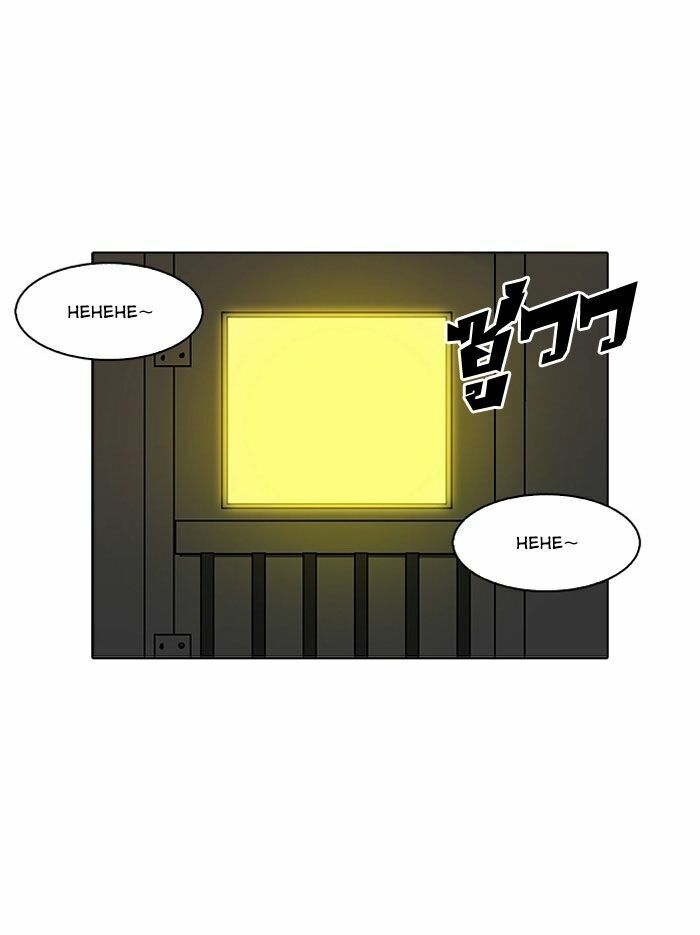 Hoán Đổi Diệu Kỳ Chapter 117 - 25