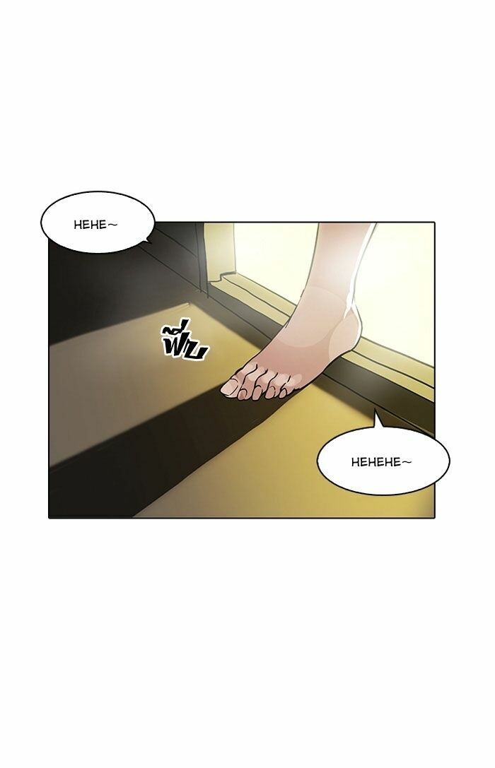 Hoán Đổi Diệu Kỳ Chapter 117 - 27