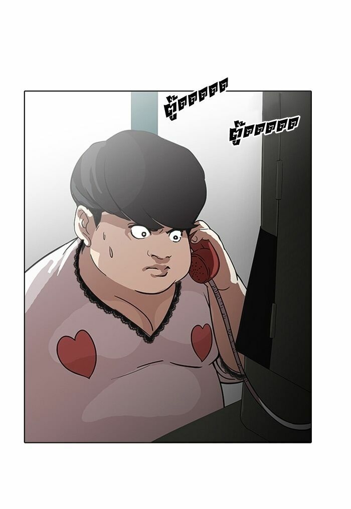 Hoán Đổi Diệu Kỳ Chapter 118 - 69