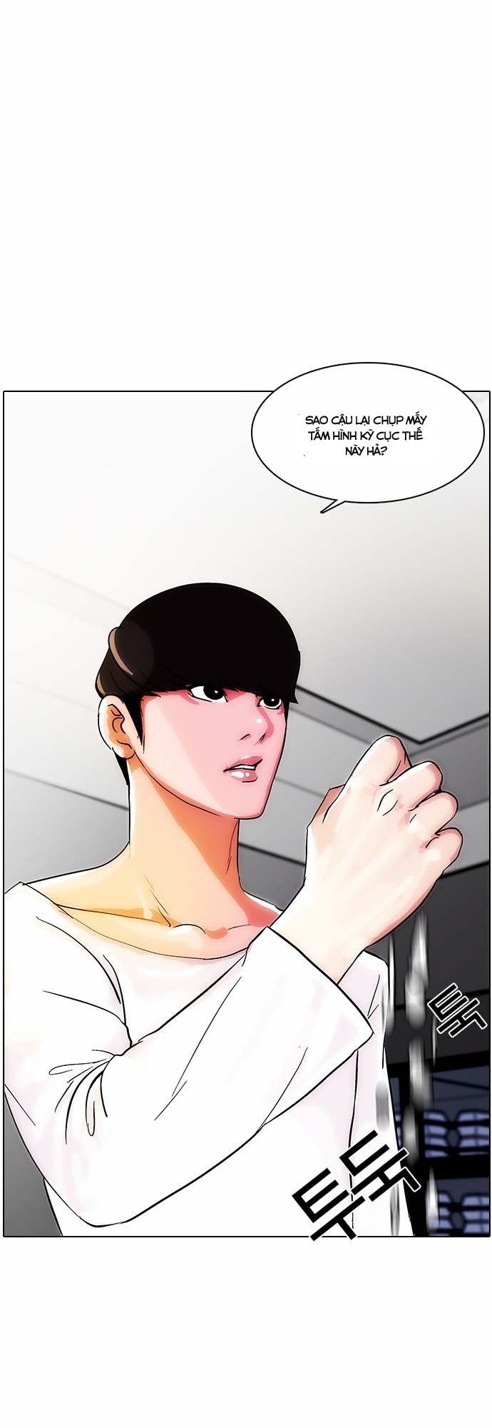 Hoán Đổi Diệu Kỳ Chapter 12 - 51