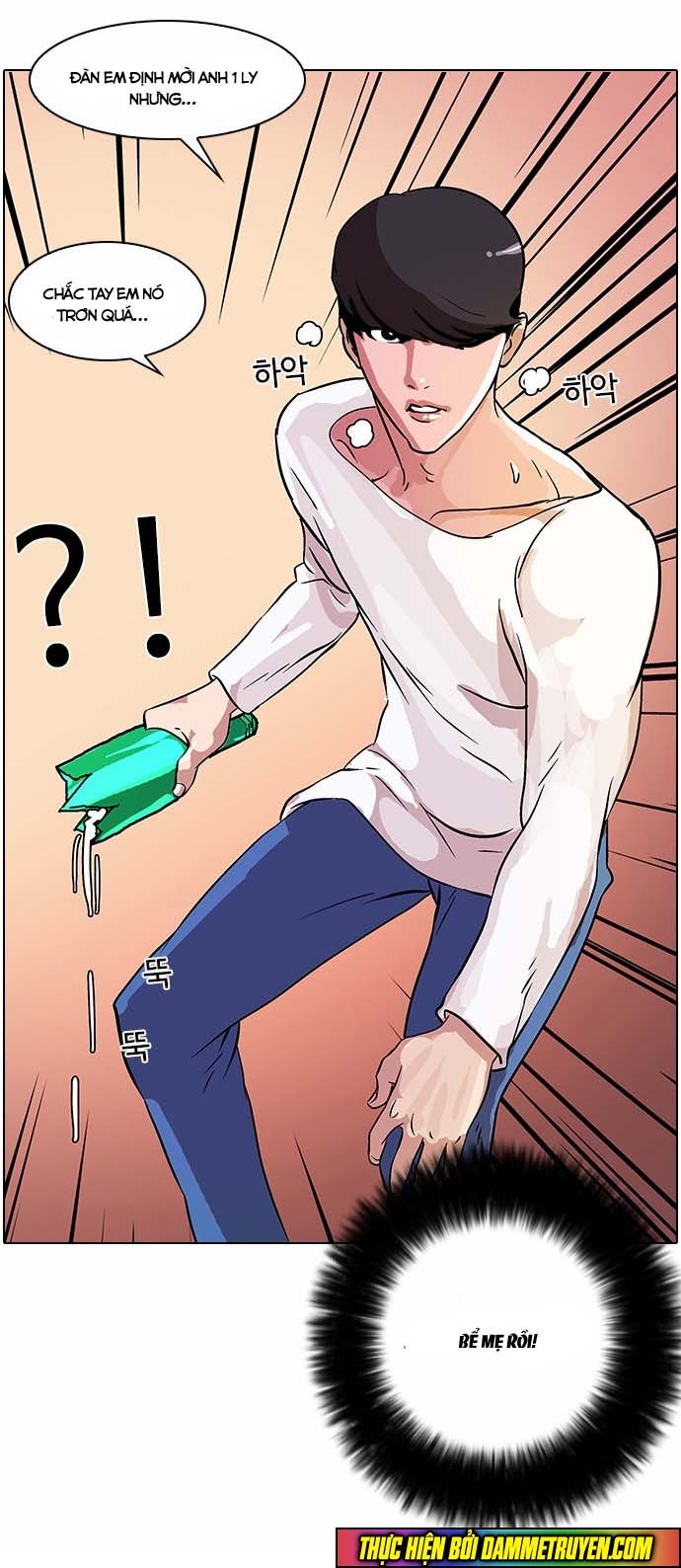 Hoán Đổi Diệu Kỳ Chapter 12 - 64
