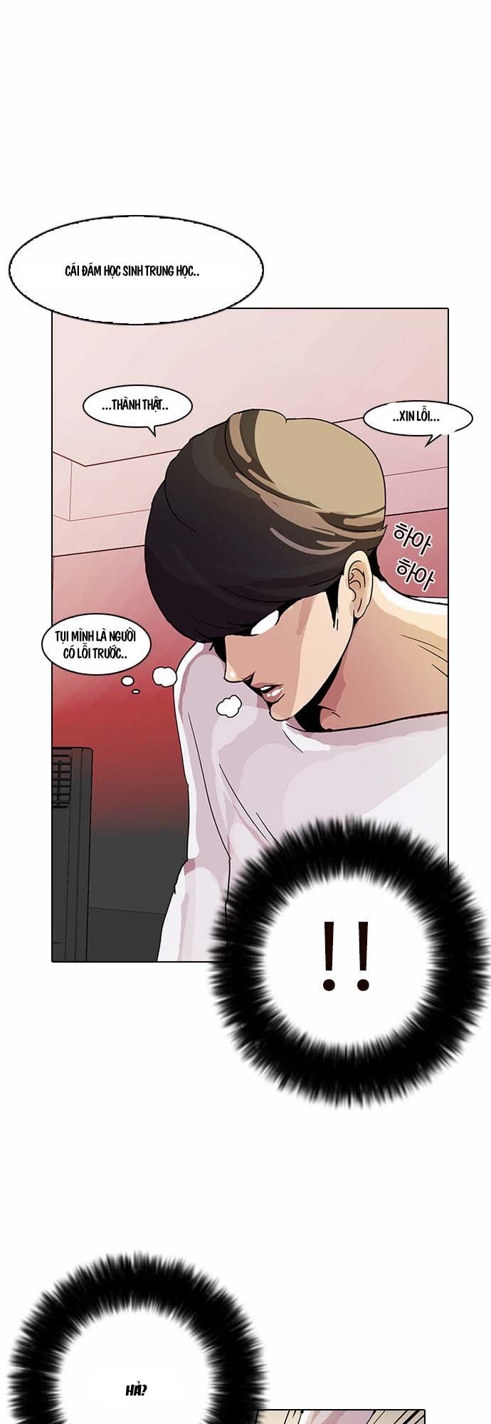 Hoán Đổi Diệu Kỳ Chapter 12 - 76