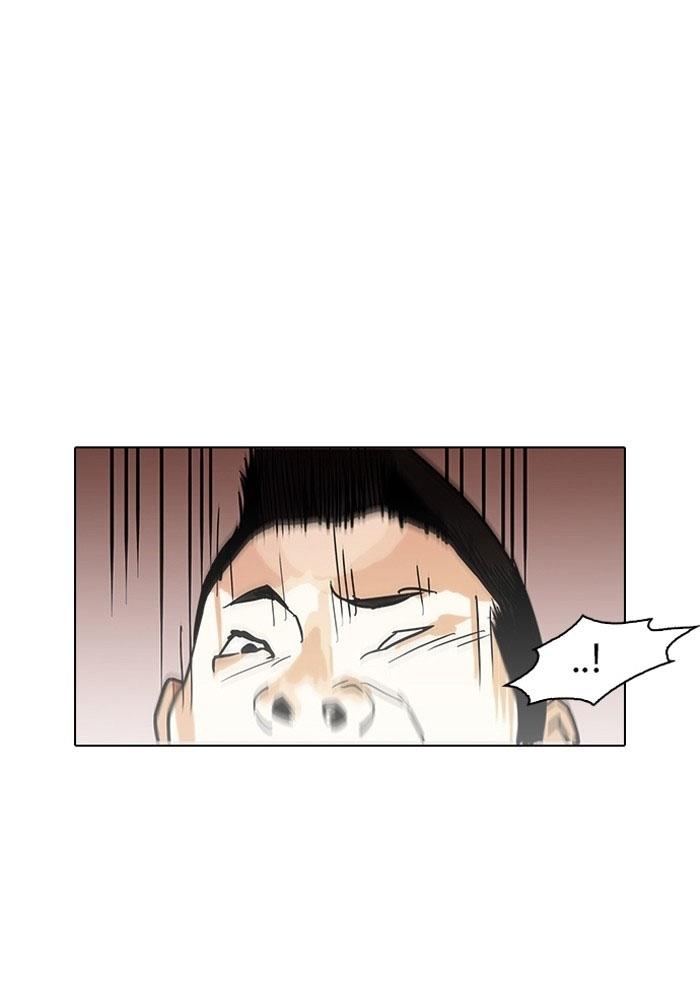 Hoán Đổi Diệu Kỳ Chapter 125 - 23
