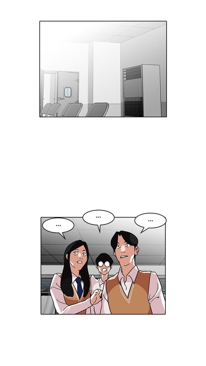 Hoán Đổi Diệu Kỳ Chapter 125 - 10