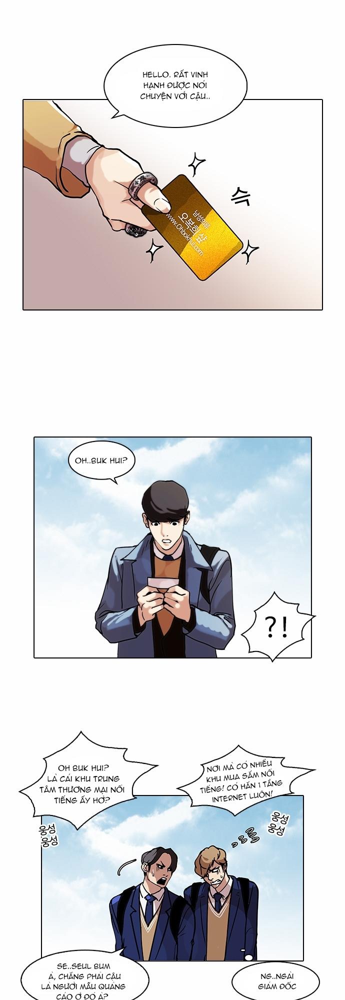 Hoán Đổi Diệu Kỳ Chapter 71 - 17
