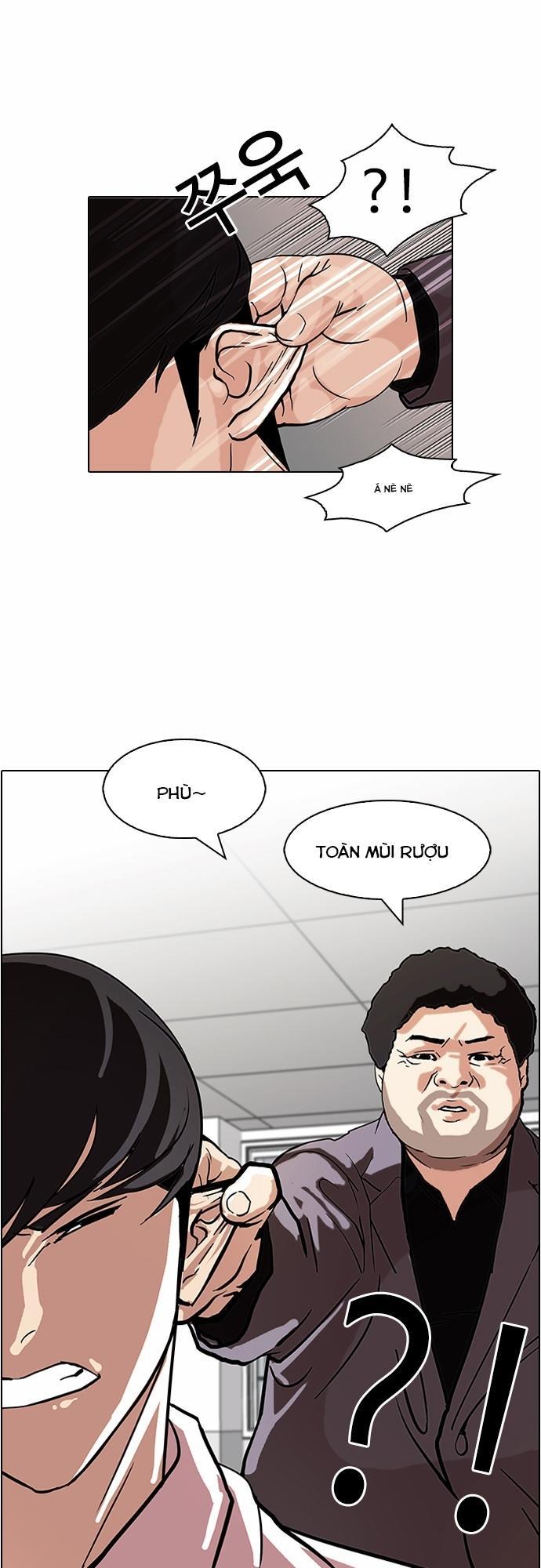 Hoán Đổi Diệu Kỳ Chapter 78 - 43