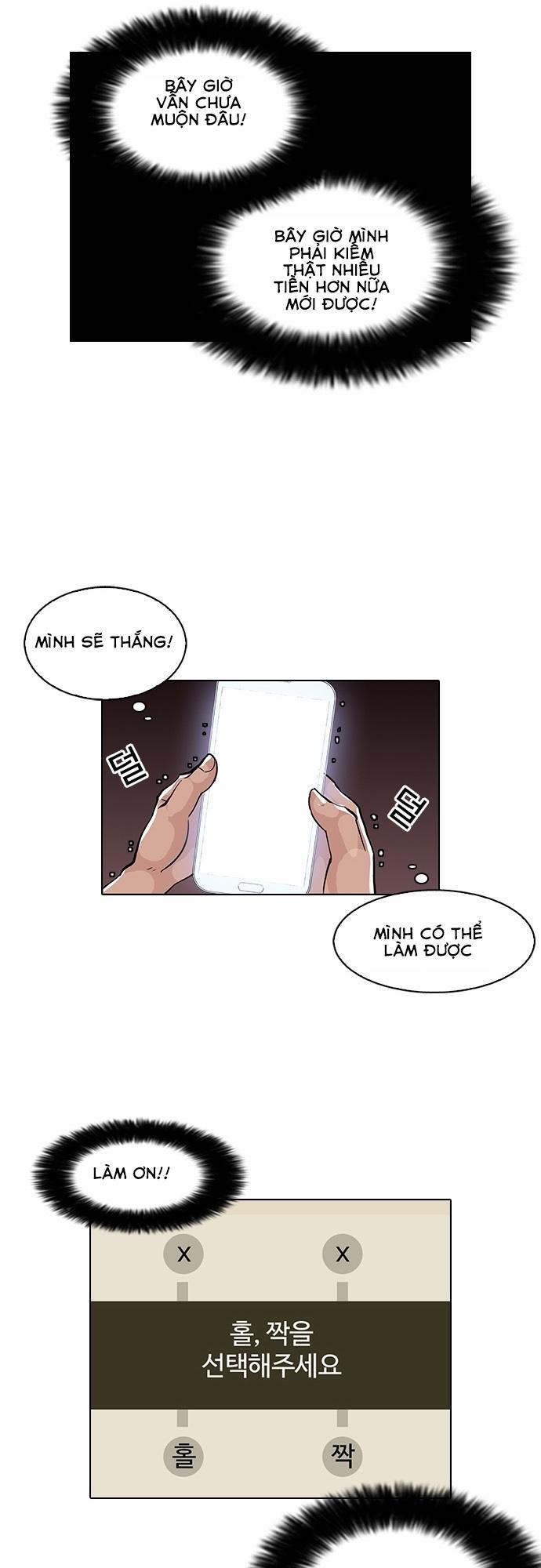 Hoán Đổi Diệu Kỳ Chapter 86 - 32