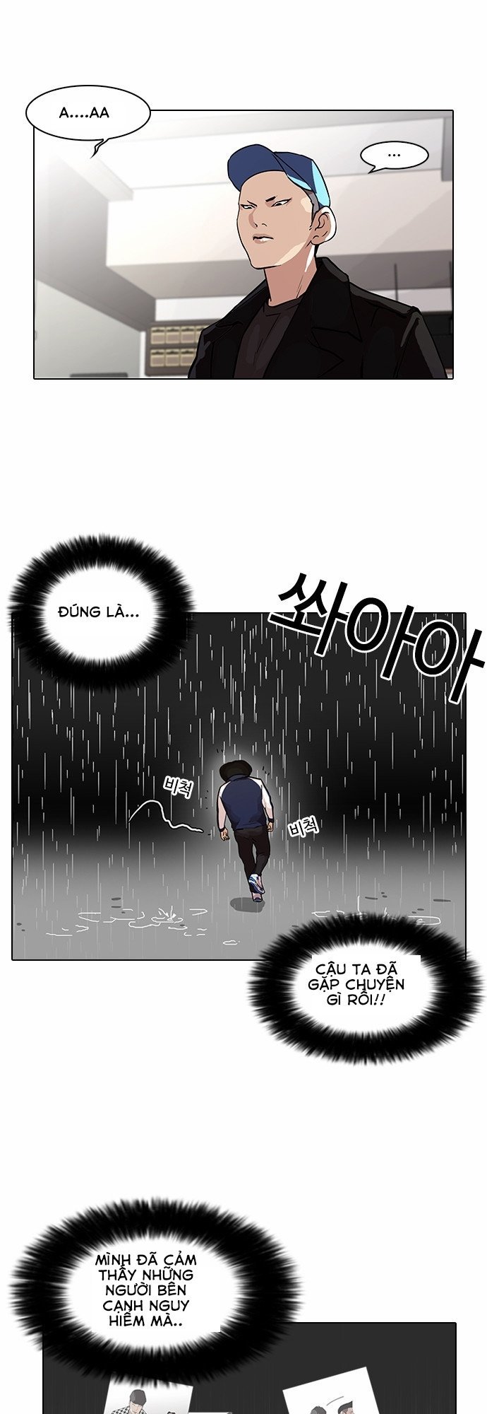 Hoán Đổi Diệu Kỳ Chapter 87 - 17