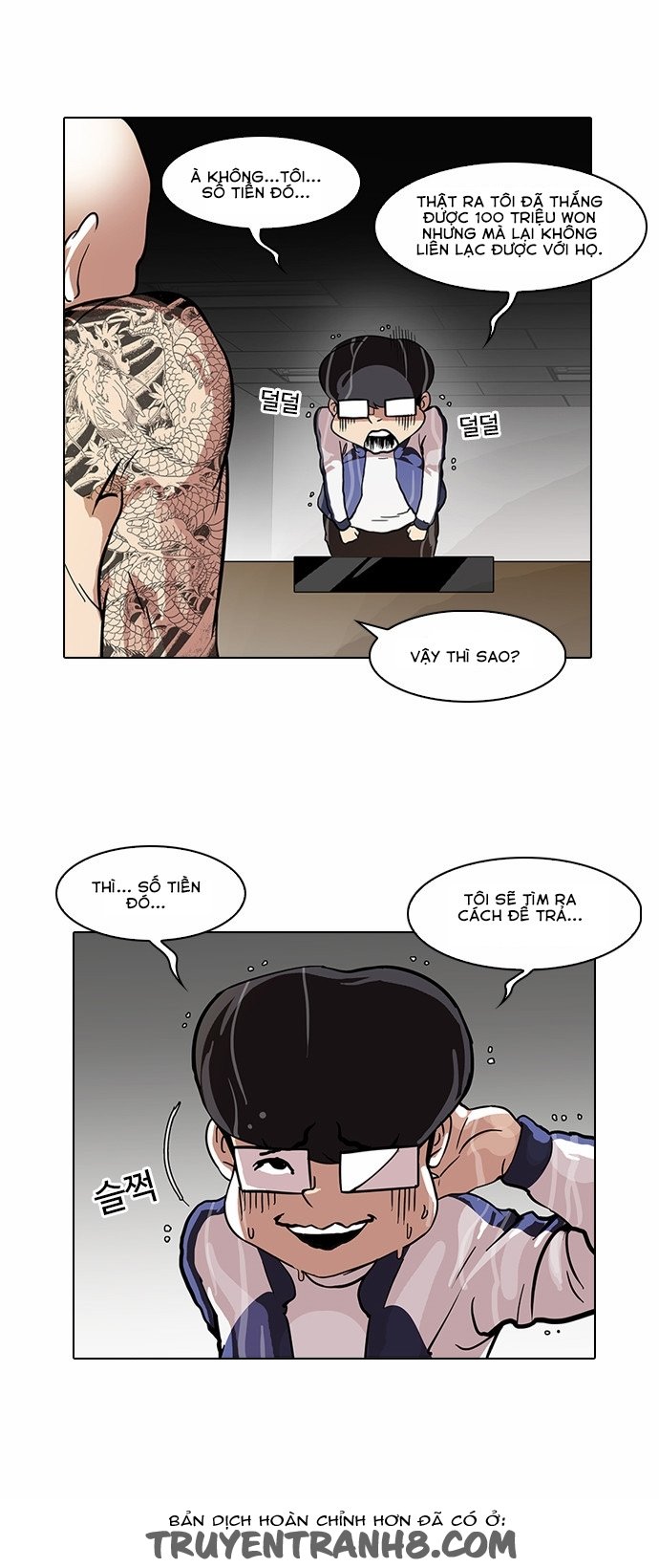 Hoán Đổi Diệu Kỳ Chapter 87 - 25