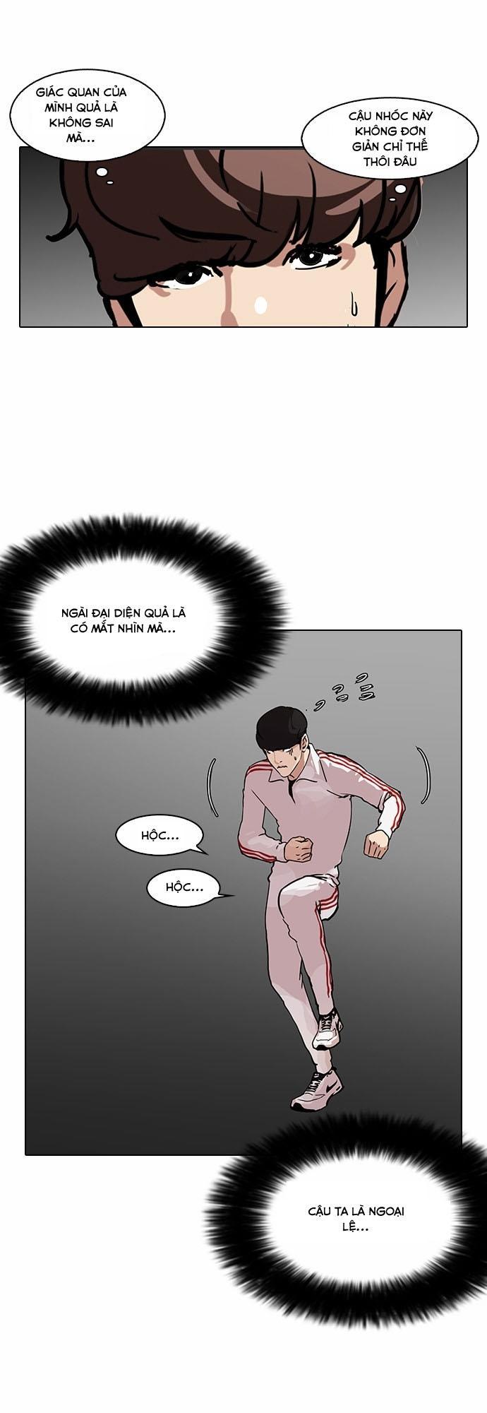 Hoán Đổi Diệu Kỳ Chapter 98 - 23