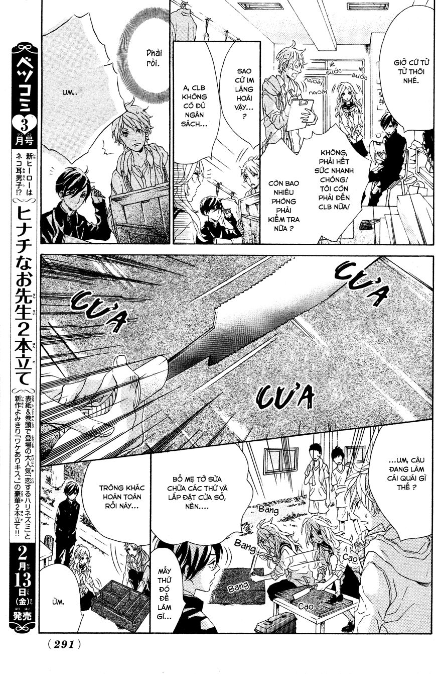 Sunrise Chapter 1 - 18