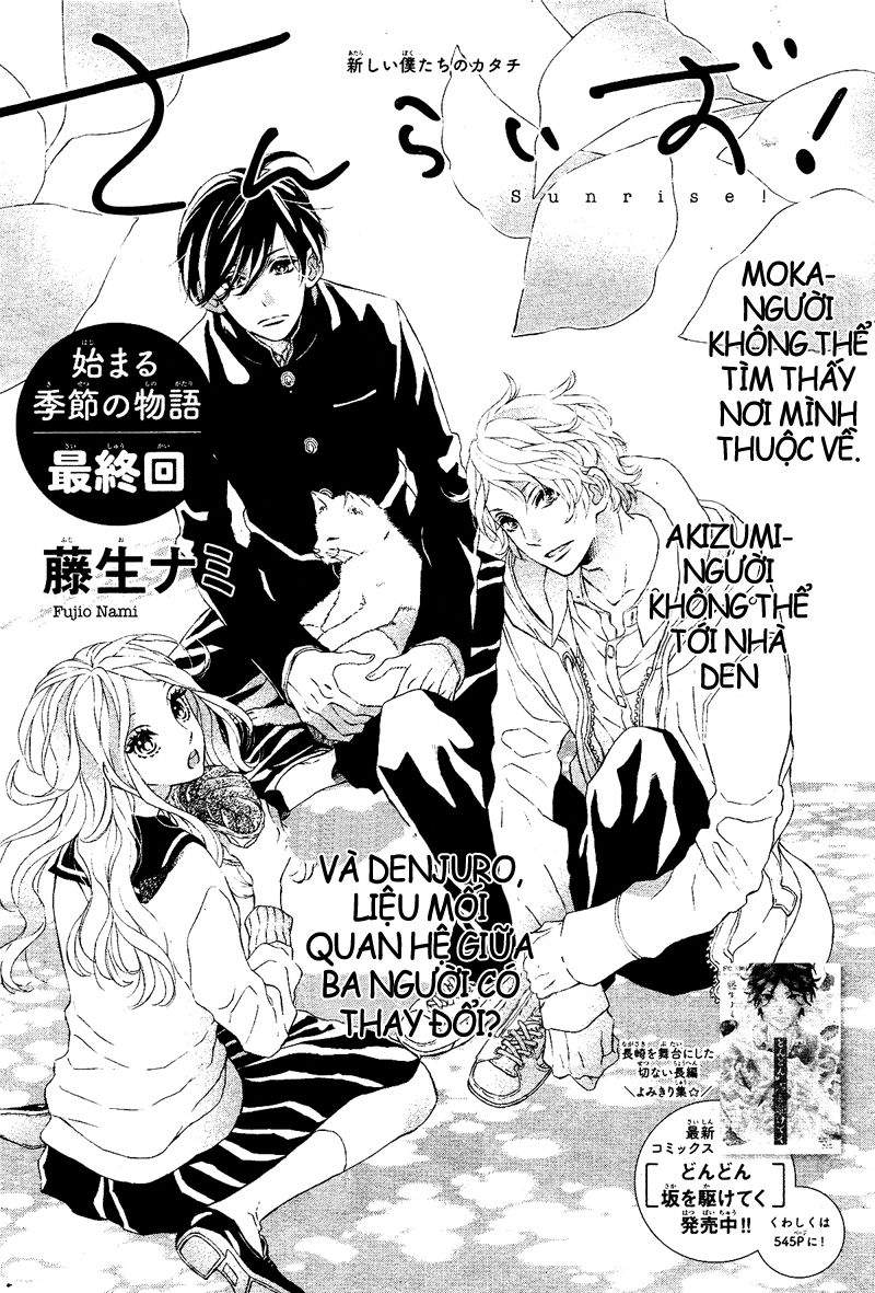Sunrise Chapter 3 - 1