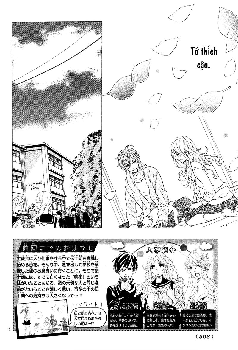 Sunrise Chapter 3 - 2