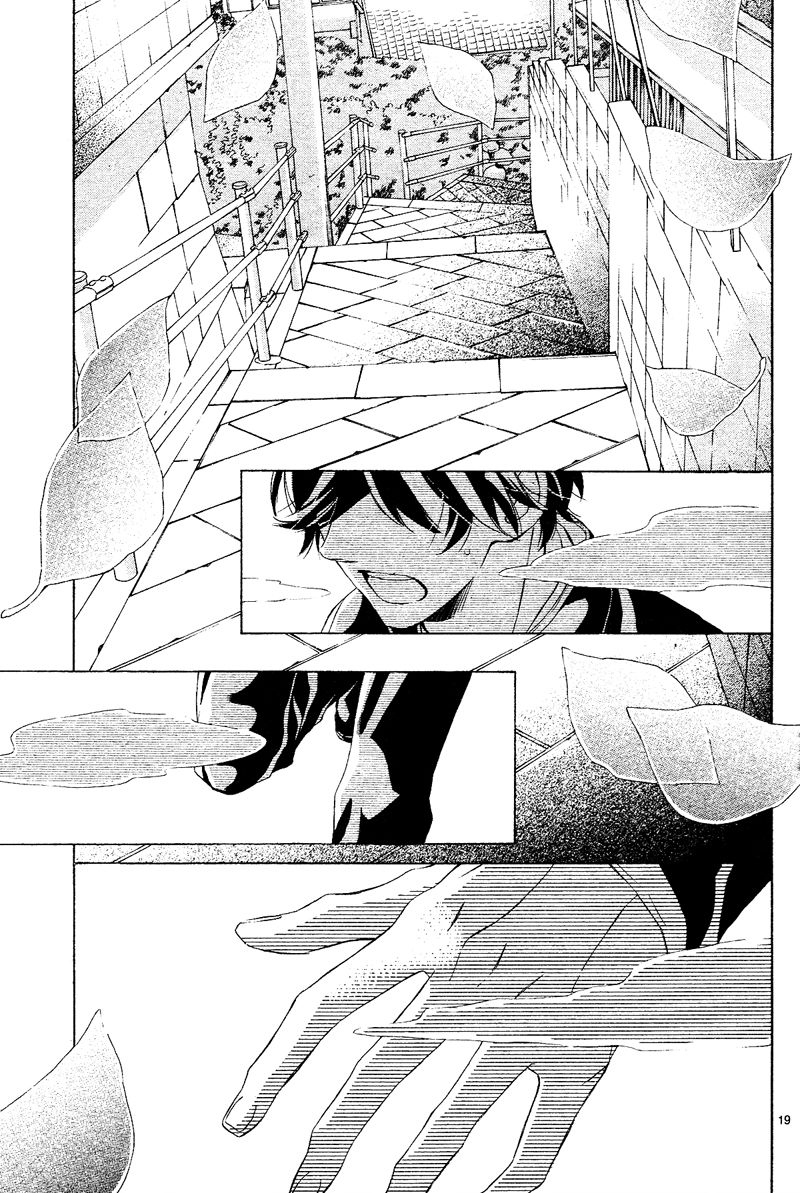 Sunrise Chapter 3 - 19