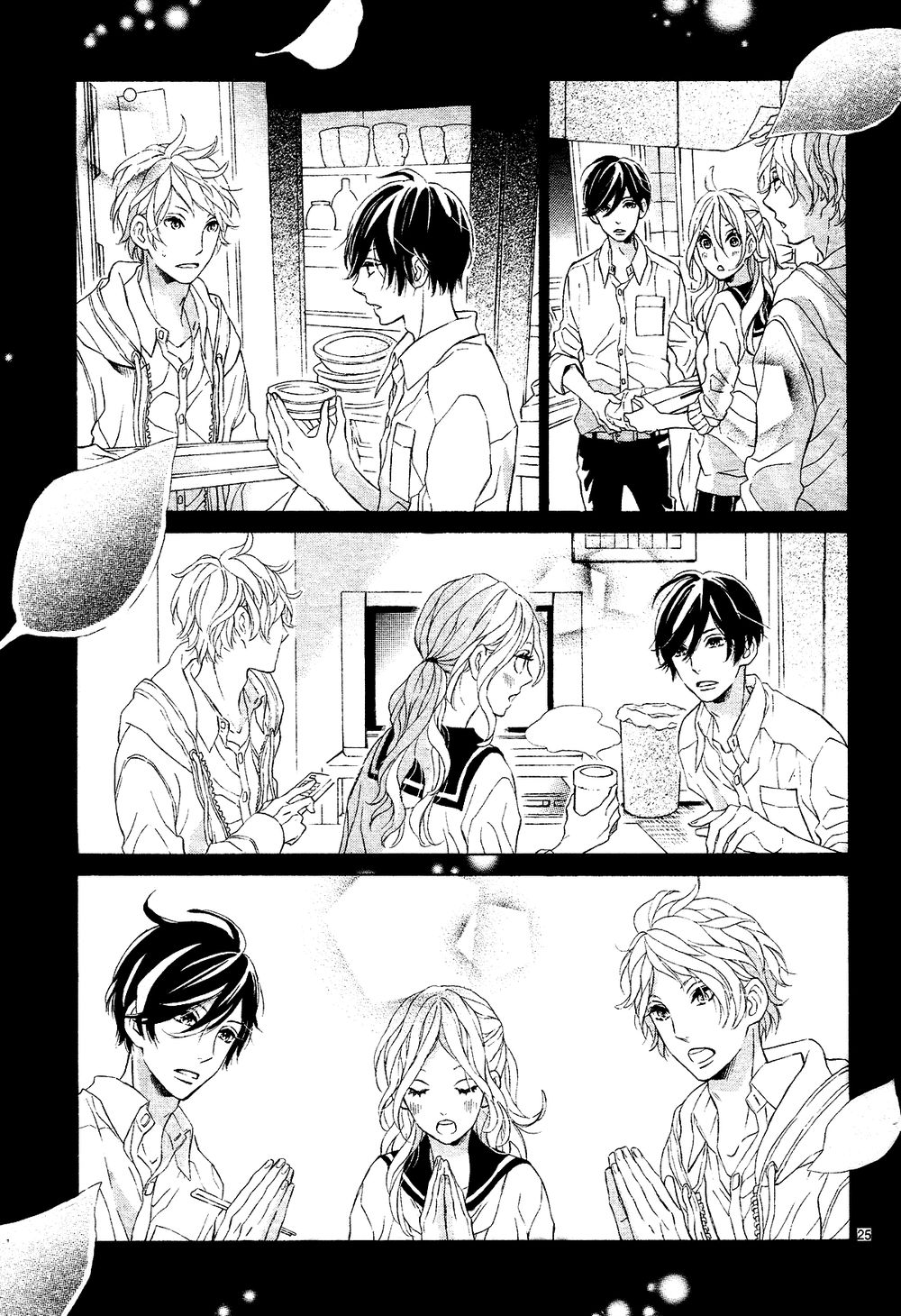 Sunrise Chapter 3 - 24