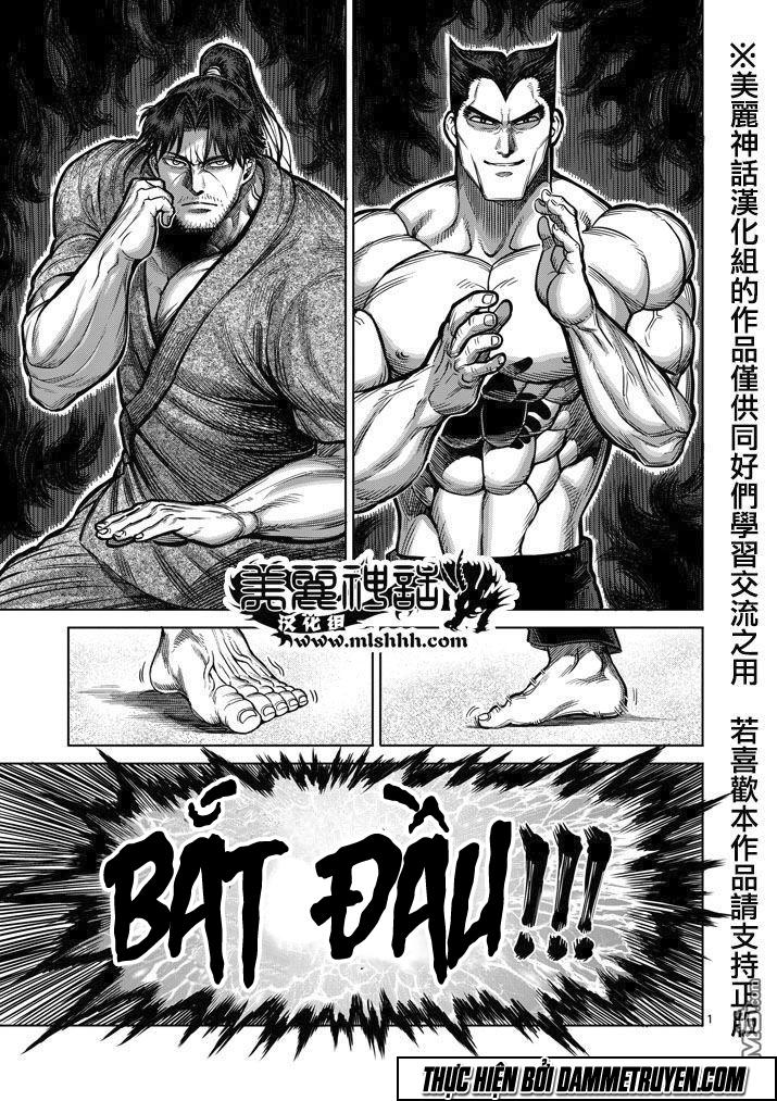 Kengan Ashua Chapter 100 - 2