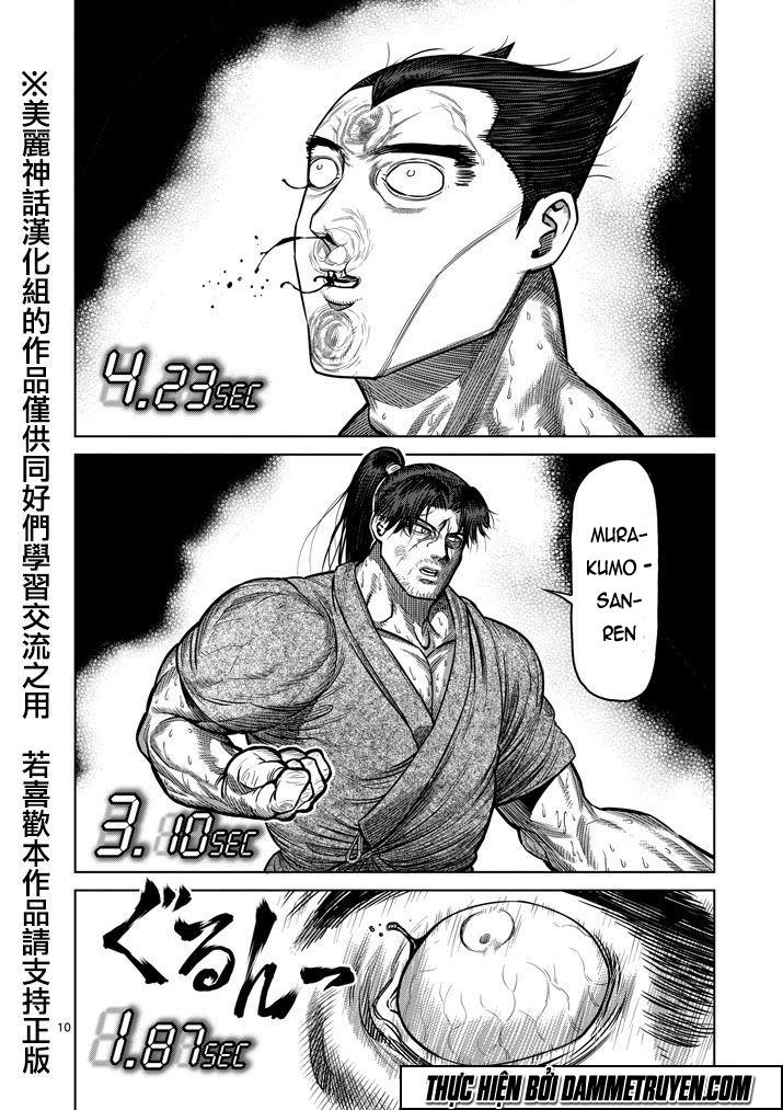 Kengan Ashua Chapter 100 - 11