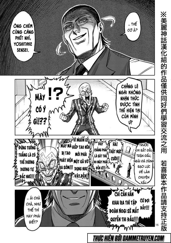 Kengan Ashua Chapter 100 - 16