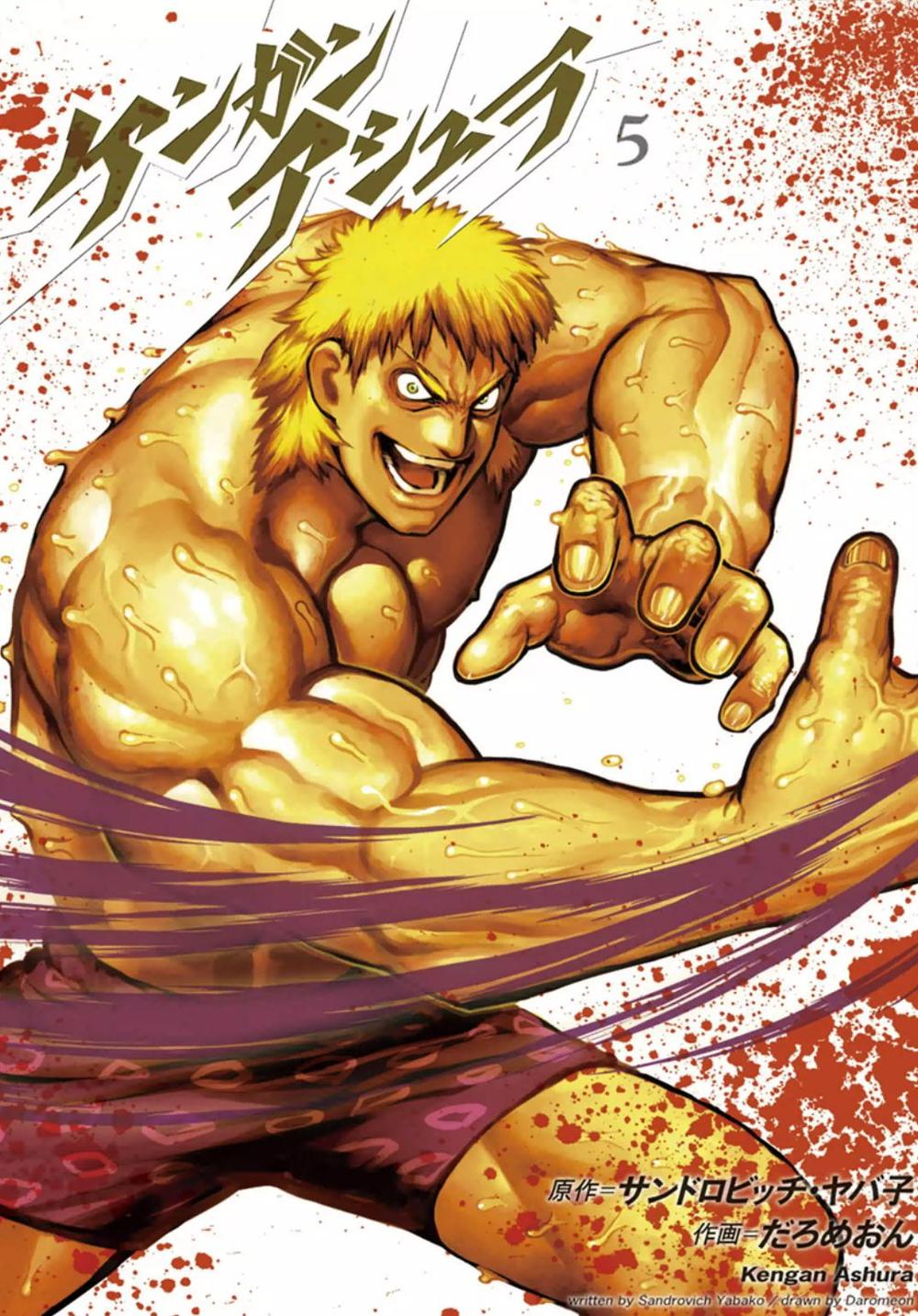 Kengan Ashua Chapter 33 - 2