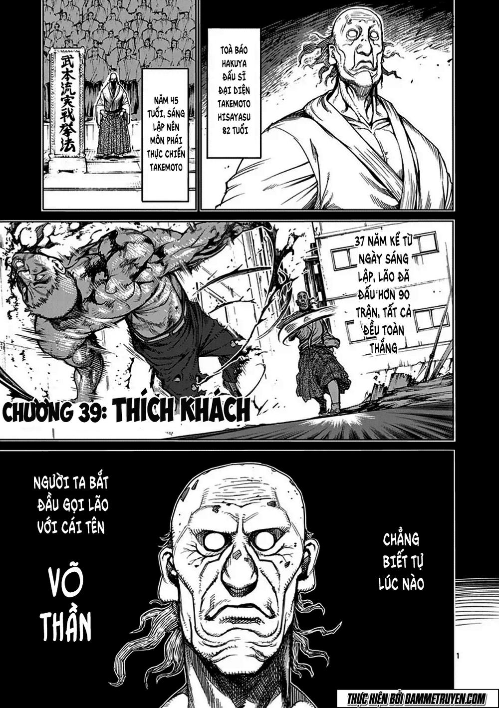 Kengan Ashua Chapter 36 - 2