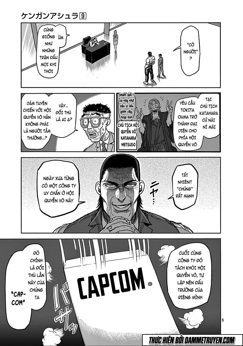 Kengan Ashua Chapter 74.5 - 5