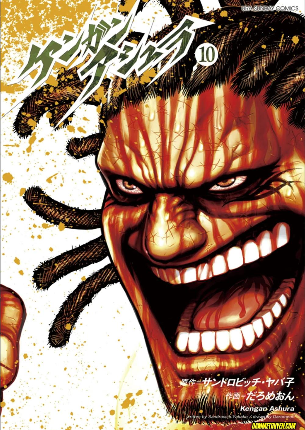 Kengan Ashua Chapter 75 - 2