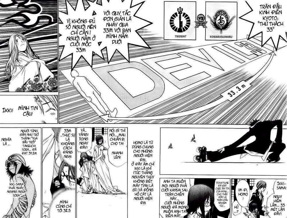 Air Gear Chapter 100 - 12