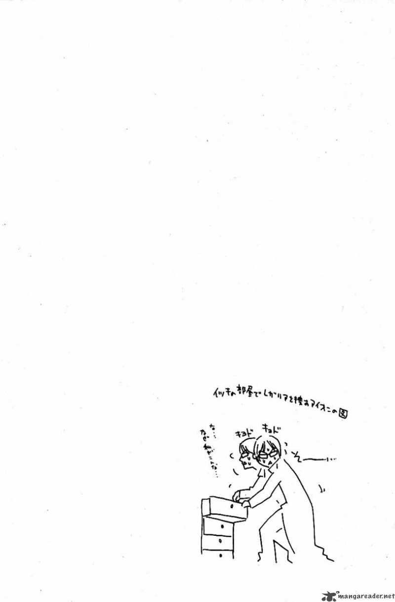 Air Gear Chapter 100 - 20