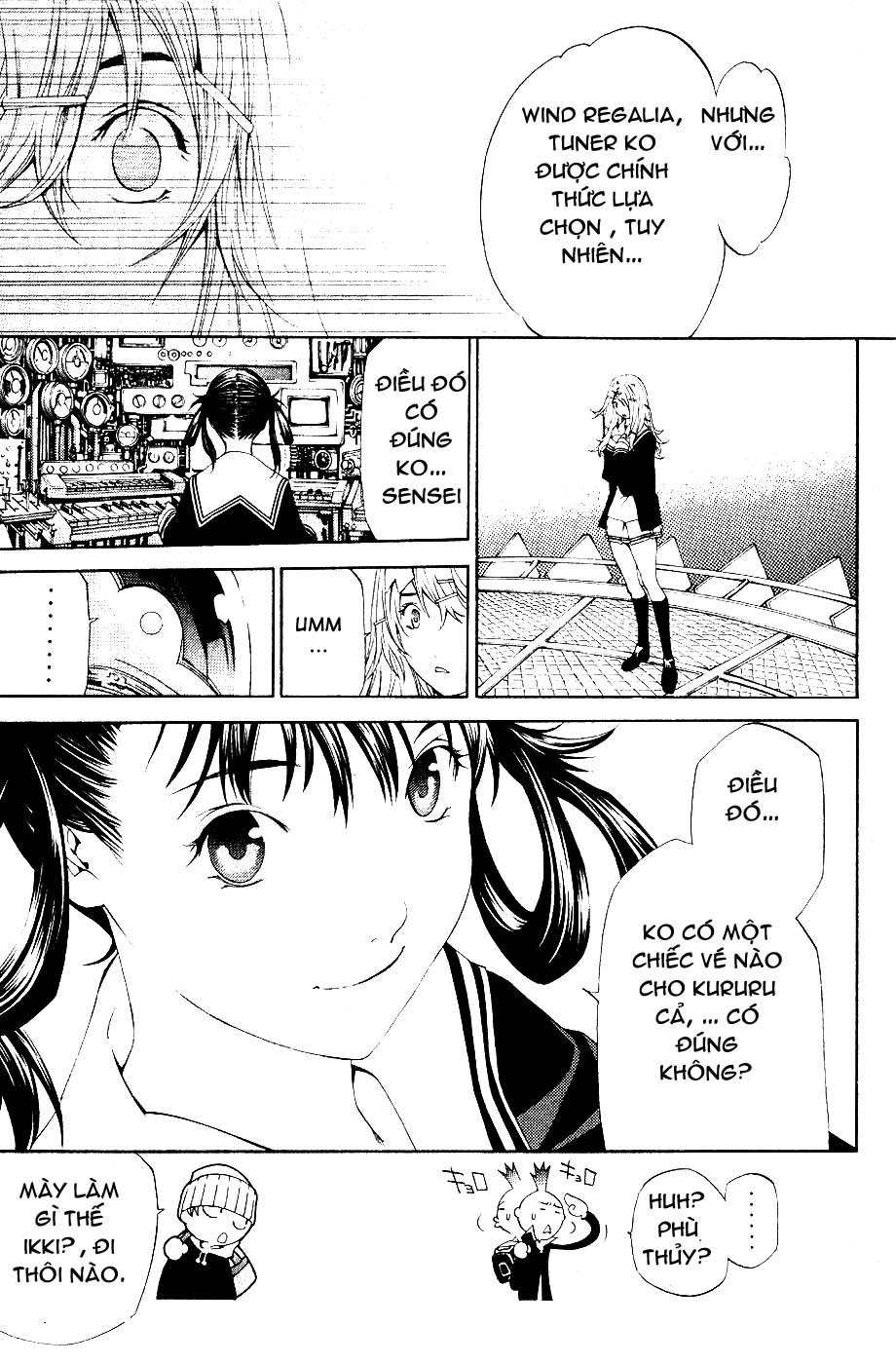 Air Gear Chapter 106 - 11