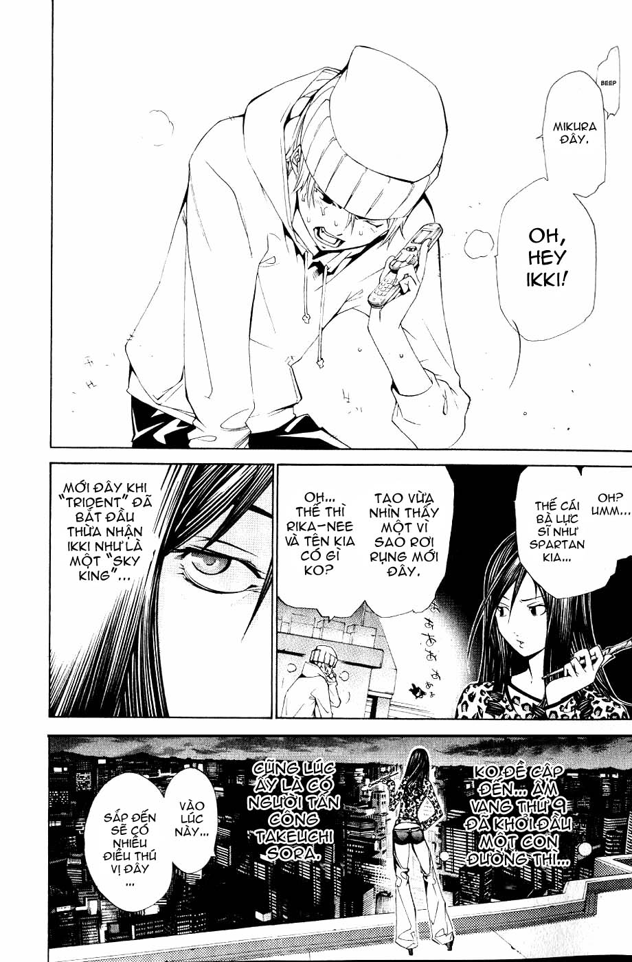 Air Gear Chapter 108 - 13