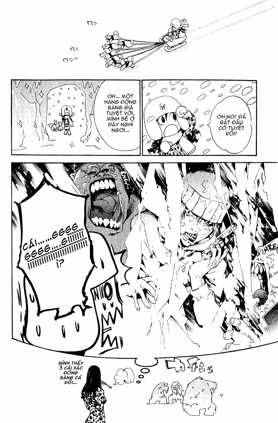 Air Gear Chapter 108 - 15