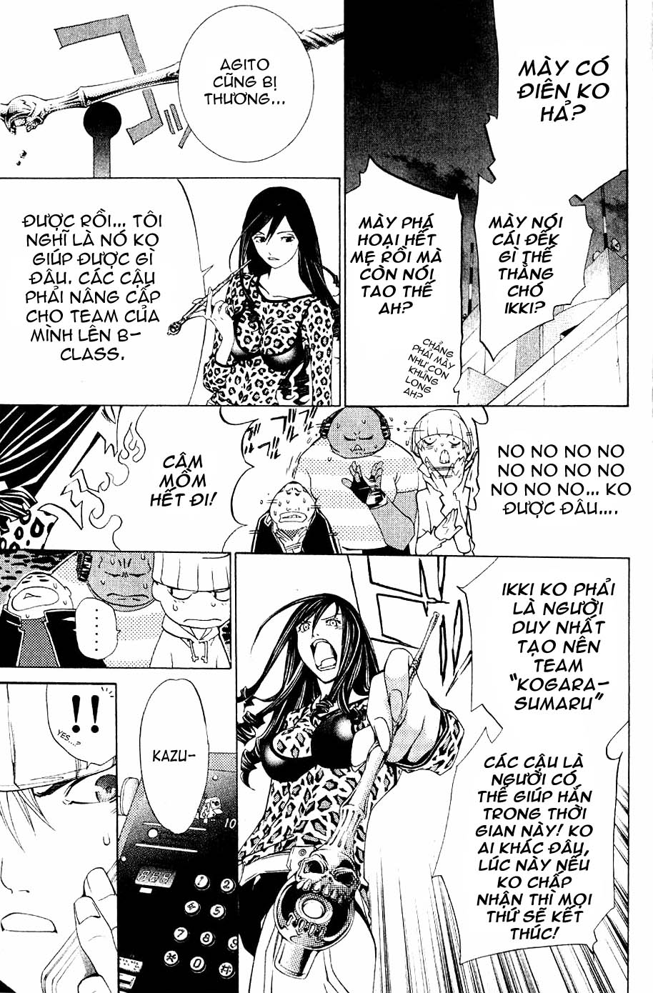Air Gear Chapter 108 - 16