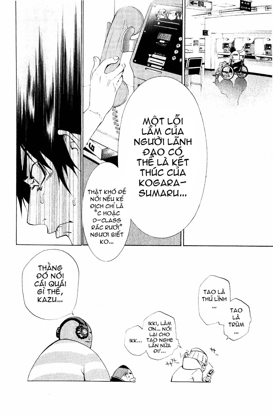Air Gear Chapter 108 - 19