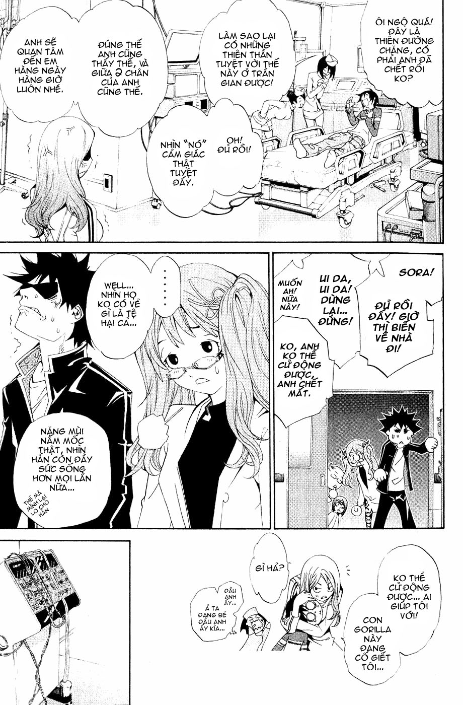 Air Gear Chapter 108 - 5