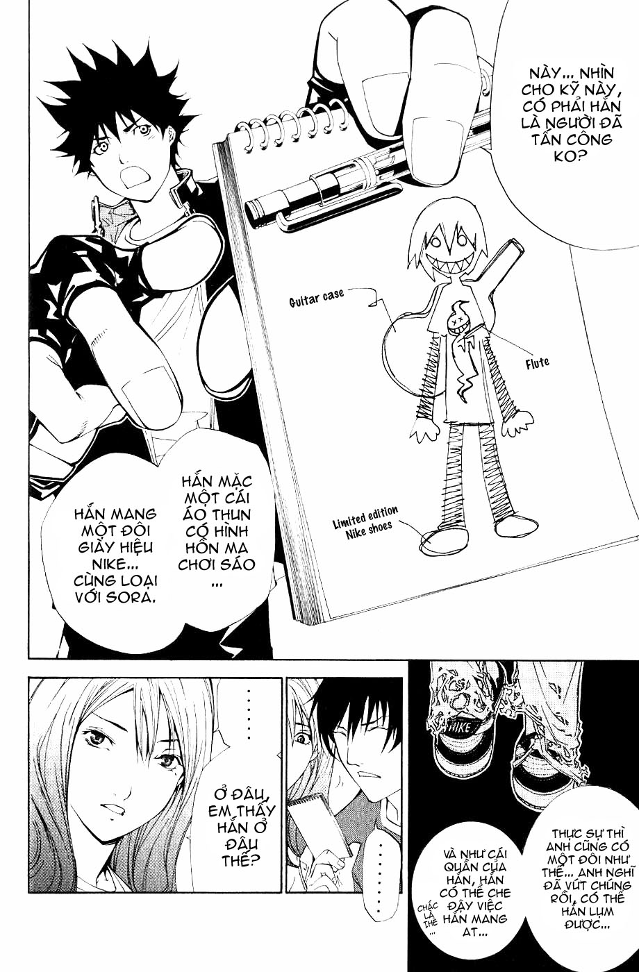 Air Gear Chapter 108 - 6