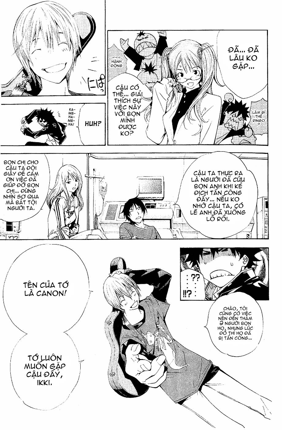 Air Gear Chapter 108 - 9