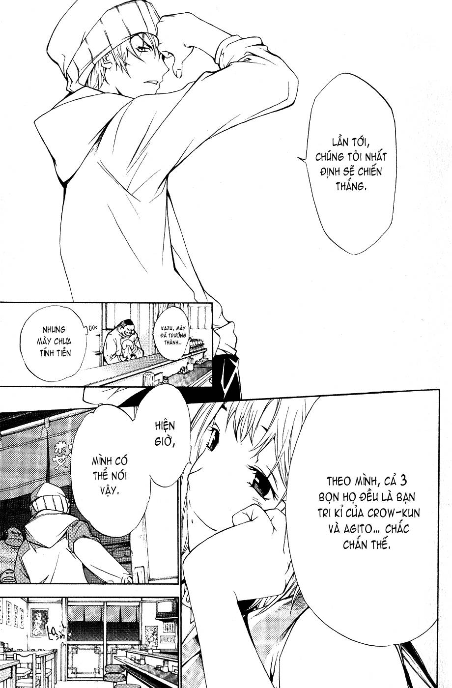 Air Gear Chapter 110 - 13